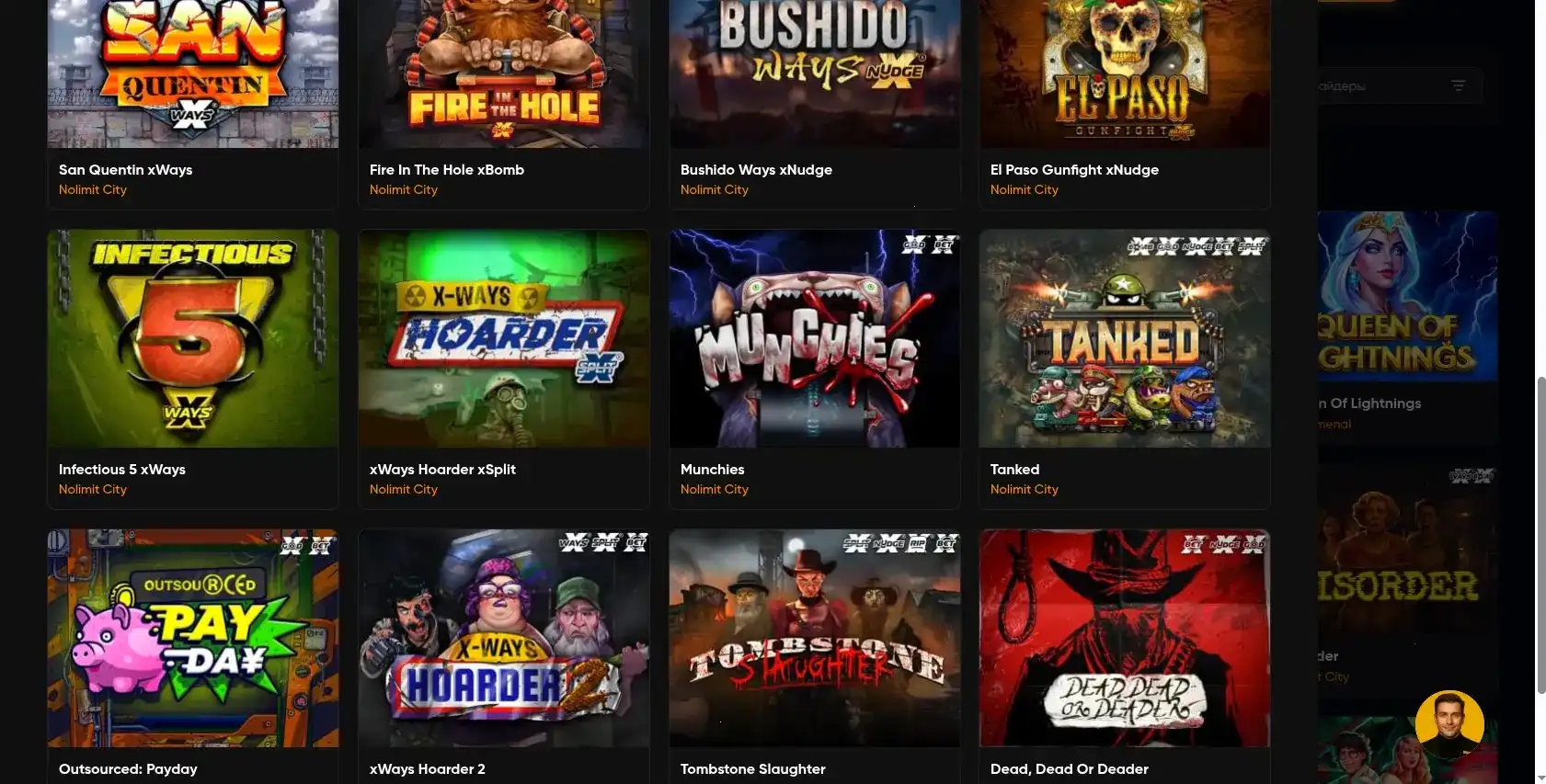 Интерфейс игрового зала казино Твин с живыми дилерами