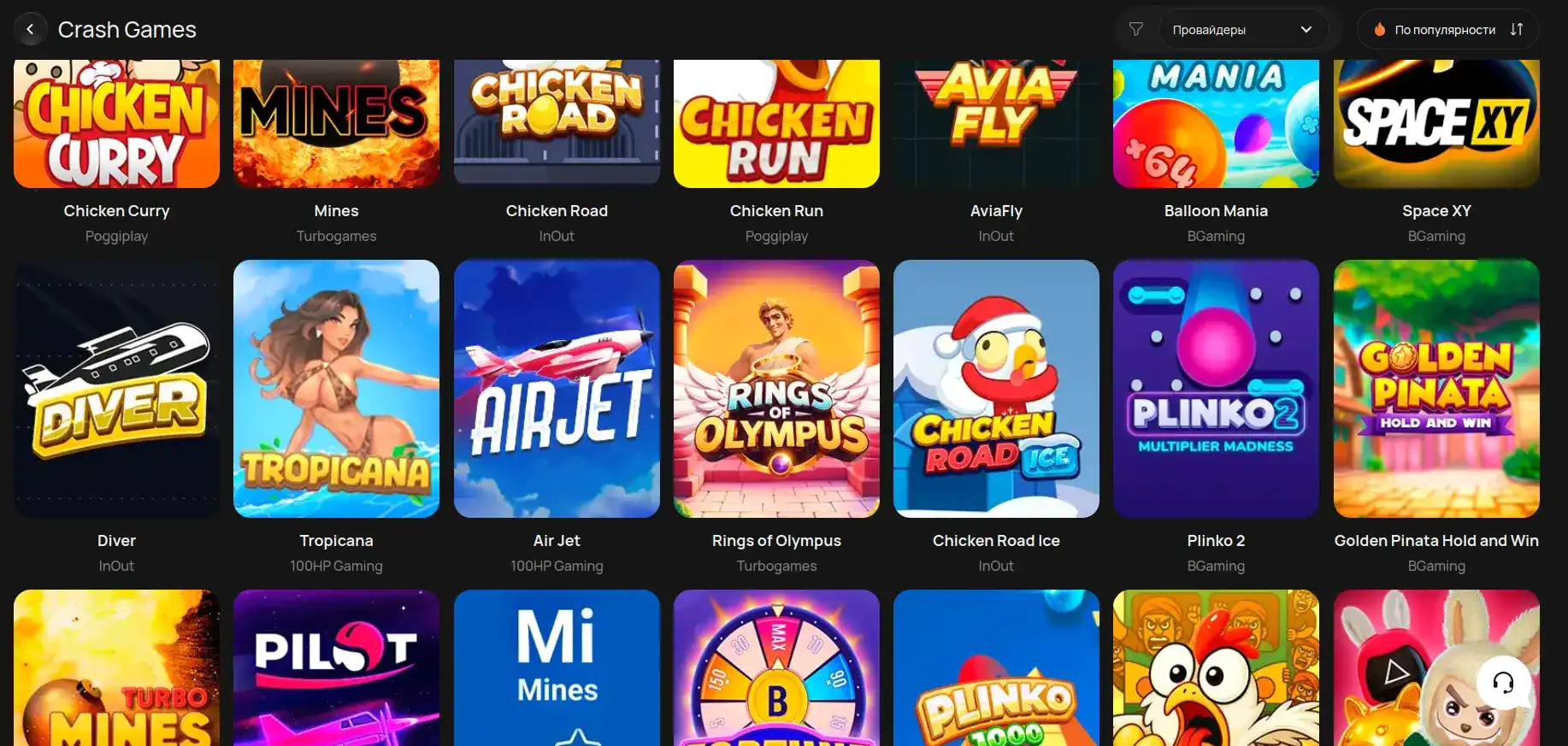 Мобильная версия Twin casino на экране смартфона